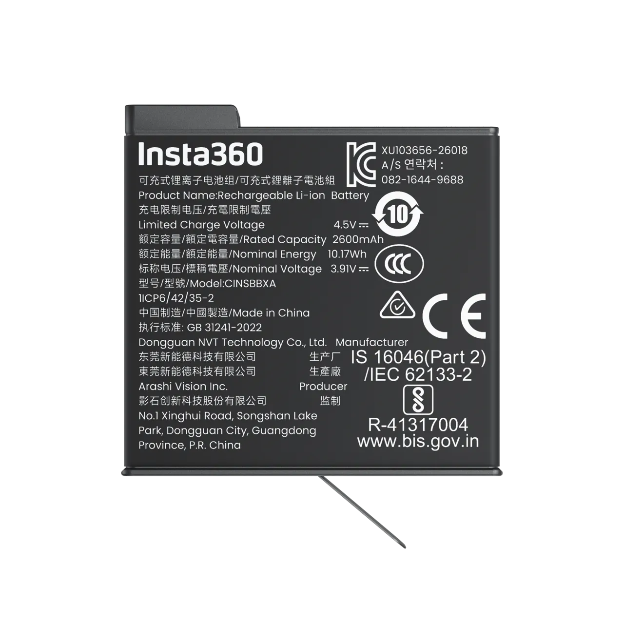 2× X6 Xtreme Battery